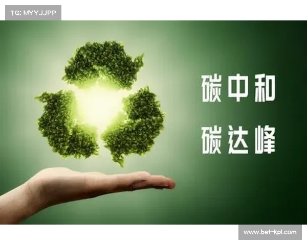 本年度行业强调绿色低碳办赛理念