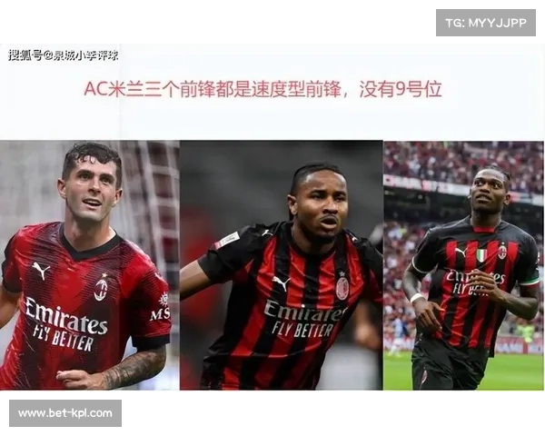 点球争议:菲尔克鲁格罚失关键点球,AC米兰错失扩大比分良机