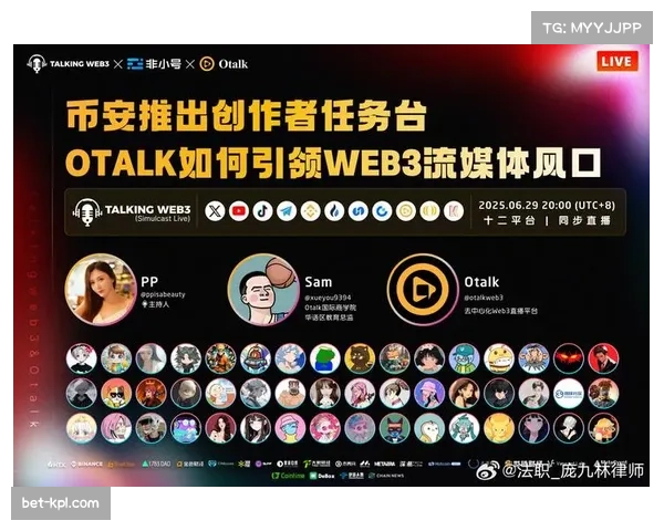 新的媒体版权谈判开启，流媒体平台预计将扮演更重要角色